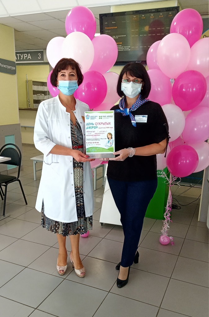 Страховые представители Белгородского филиала «МАКС-М» приняли участие в акции по ранней диагностике рака молочной железы