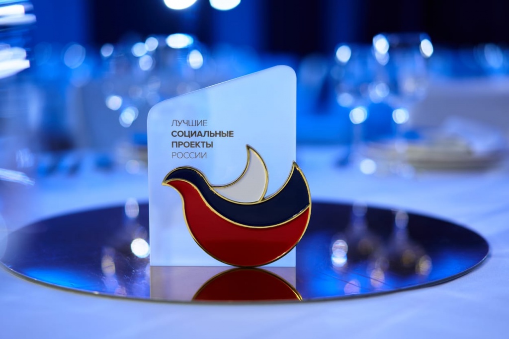 «АльфаСтрахование-ОМС» получила премию «Лучшие социальные проекты» за проект «АльфаЗАБОТА»