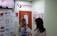 Нижегородская область: страховые представители «Капитал МС» провели акцию «Профилактика гриппа и ОРВИ»