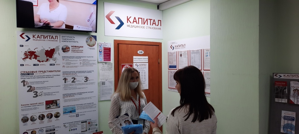 Нижегородская область: страховые представители «Капитал МС» провели акцию «Профилактика гриппа и ОРВИ»
