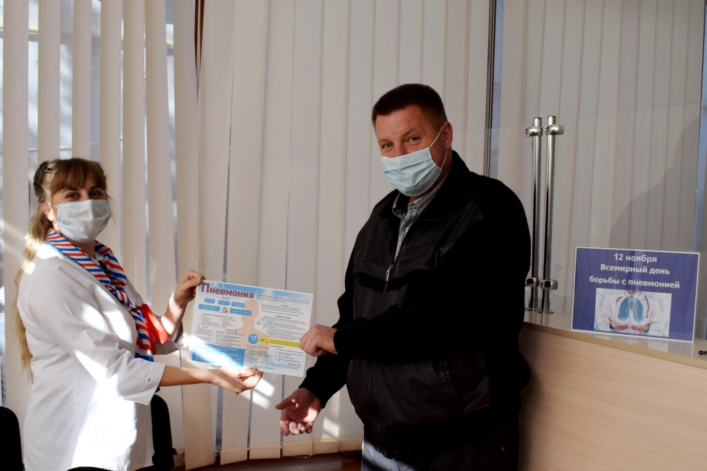Республика Крым: «Крыммедстрах» присоединился к мероприятиям, посвященным Всемирному дню борьбы с пневмонией 