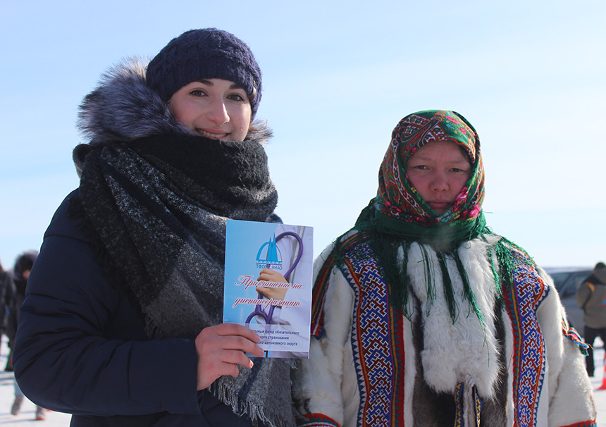 Ямало-Ненецкий автономный округ: Для тундровиков провели ликбез о системе ОМС